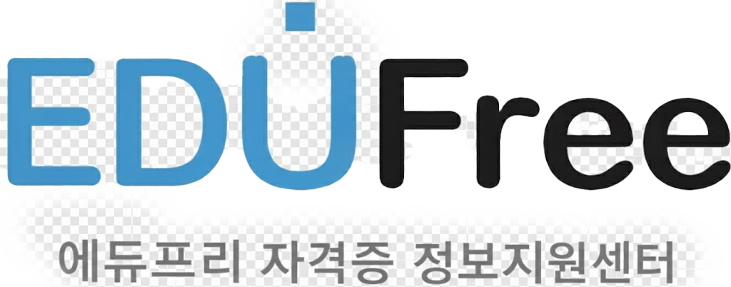 에듀프리